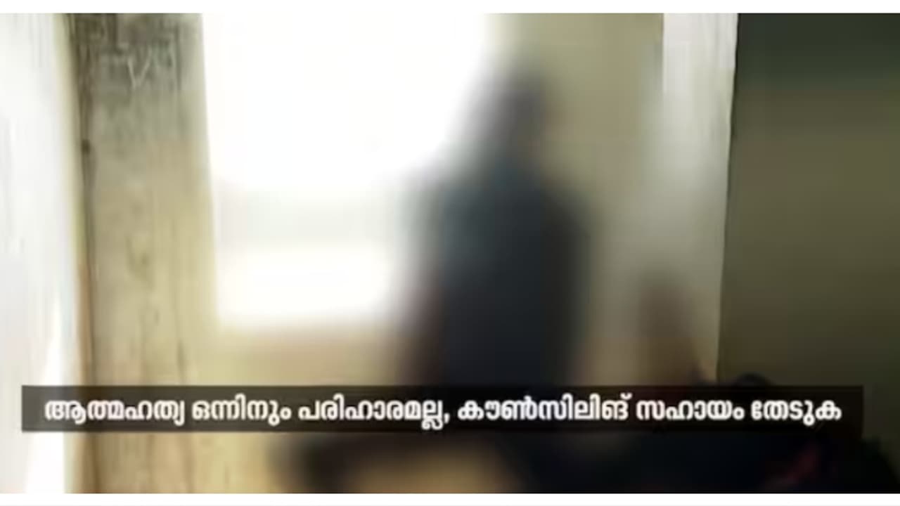 സ്കൂളിൽ വിദ്യാർത്ഥി ജീവനൊടുക്കിയ സംഭവം; അന്വേഷിച്ച് അടിയന്തര റിപ്പോർട്ട് സമർപ്പിക്കാൻ നിർദേശിച്ച് മുഖ്യമന്ത്രി സ്കൂളിൽ വിദ്യാർത്ഥി ജീവനൊടുക്കിയ സംഭവം; അന്വേഷിച്ച് അടിയന്തര റിപ്പോർട്ട് സമർപ്പിക്കാൻ നിർദേശിച്ച് മുഖ്യമന്ത്രി