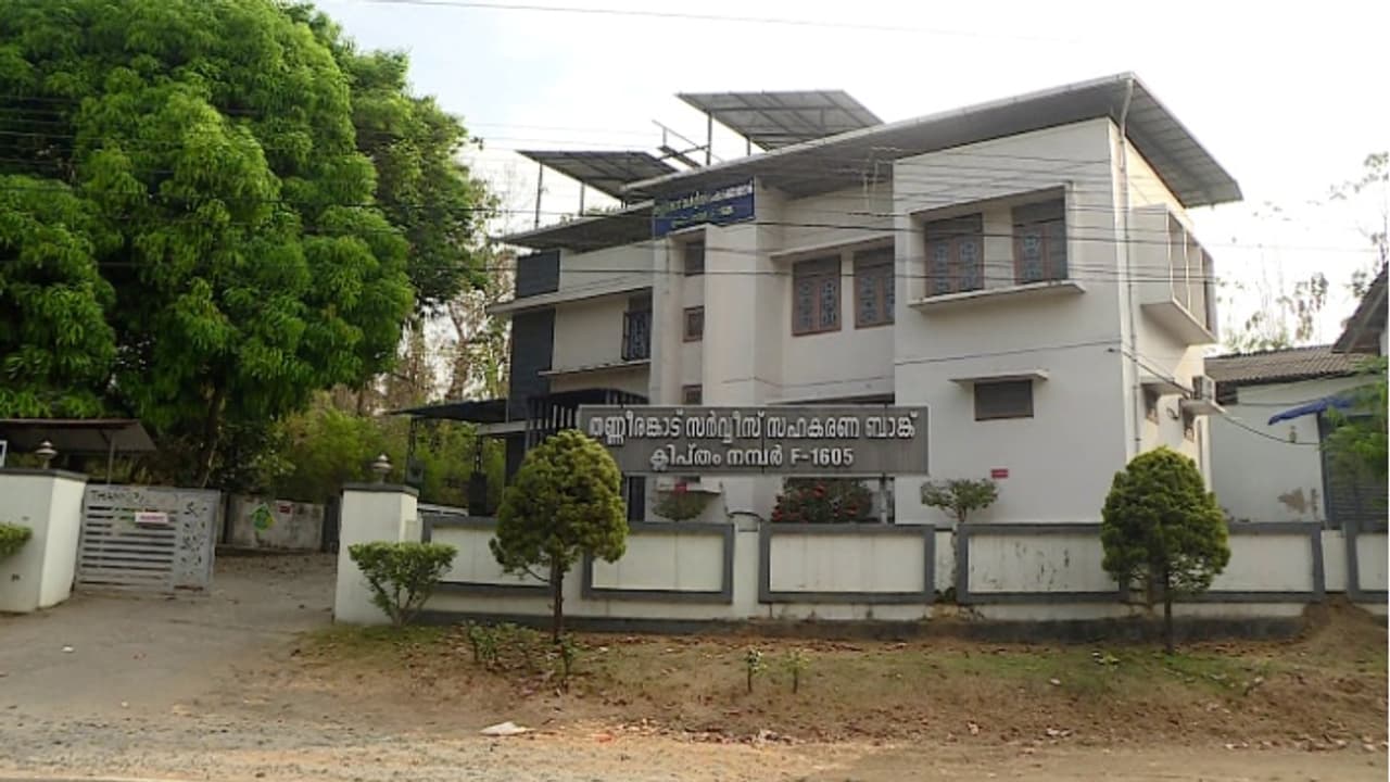 പാലക്കാട് സിപിഎം ഭരിക്കുന്ന സഹകരണ ബാങ്കിൽ ലക്ഷങ്ങളുടെ ക്രമക്കേട്; 85 ലക്ഷത്തിന്റെ നഷ്ടമെന്ന് റിപ്പോർട്ട് പാലക്കാട് സിപിഎം ഭരിക്കുന്ന സഹകരണ ബാങ്കിൽ ലക്ഷങ്ങളുടെ ക്രമക്കേട്; 85 ലക്ഷത്തിന്റെ നഷ്ടമെന്ന് റിപ്പോർട്ട്