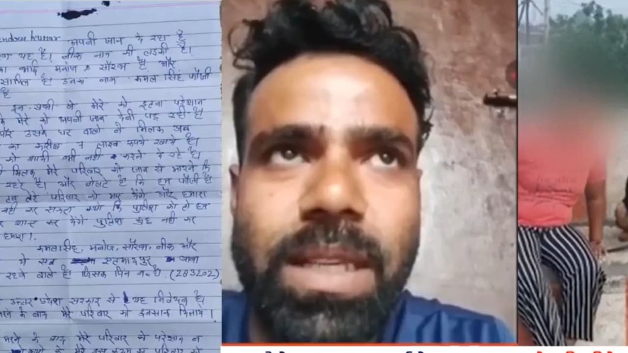 UP man dies by suicide, accuses girlfriend, her father & brother of harassment, extortion in last video| WATCH