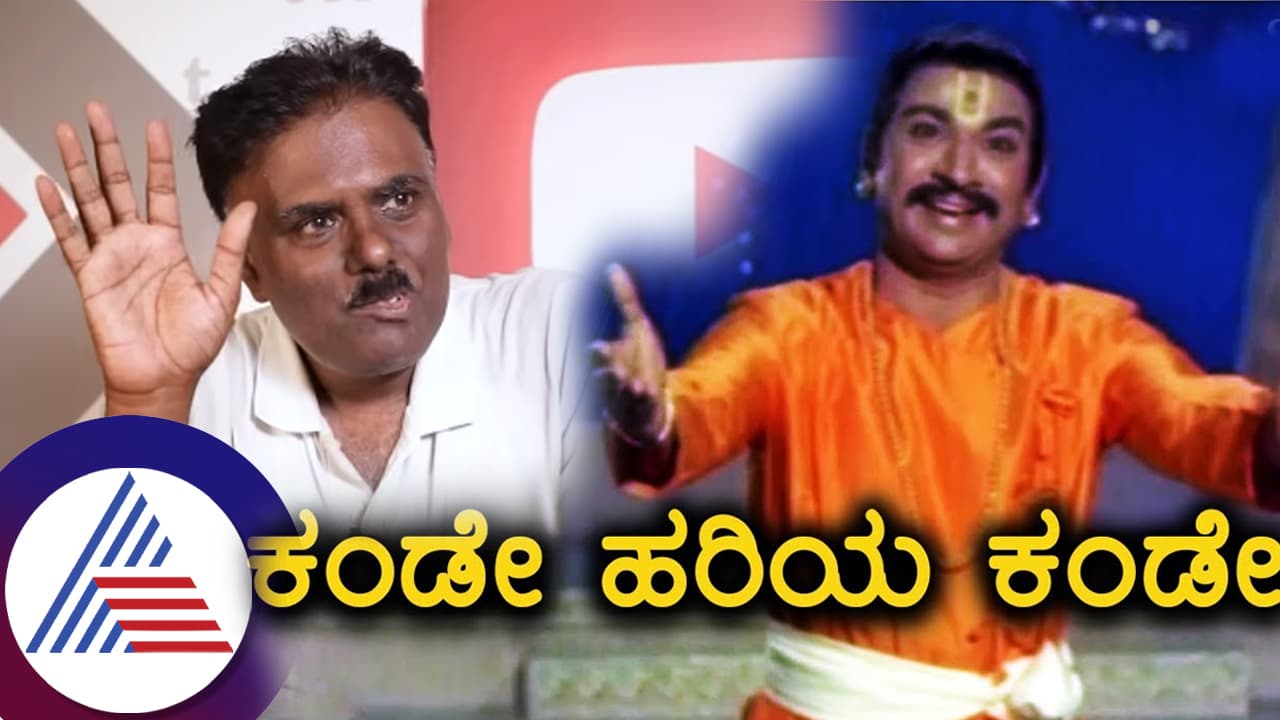 ಒಂದು ಹಾಡಿಗಾಗಿ 6 ತಿಂಗಳು ಶೂಟಿಂಗ್ ನಿಲ್ಲಿಸಿದ್ದ ಡಾ.ರಾಜ್​: ದ್ವೈತ ಅದ್ವೈತ ಚರ್ಚೆಗೆ ಸಿಕ್ಕಿತ್ತು ರೋಚಕ ಟ್ವಿಸ್ಟ್​! 