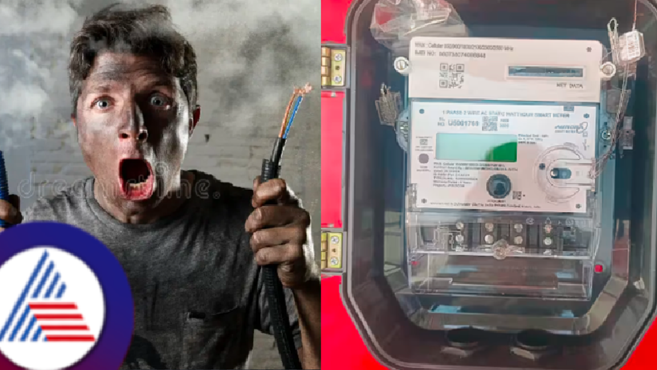 BESCOM : ಹಳ್ಳಿ, ಪಟ್ಟಣಗಳಲ್ಲಿ ಸ್ಮಾರ್ಟ್‌ ಮೀಟರ್‌ಗೆ ಕಡ್ಡಾಯಕ್ಕೆ ಬ್ರೇಕ್, ಗ್ರಾಹಕರಿಗೆ ಬಿಗ್ ರಿಲೀಫ್! 