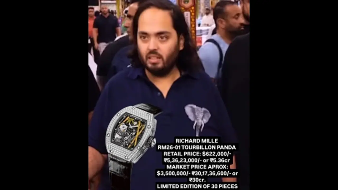 ஆனந்த் அம்பானியின் Tourbillon Panda கைக் கடிகாரம்; விலை என்ன தெரியுமா? ஆனந்த் அம்பானியின் Tourbillon Panda கைக் கடிகாரம்; விலை என்ன தெரியுமா?