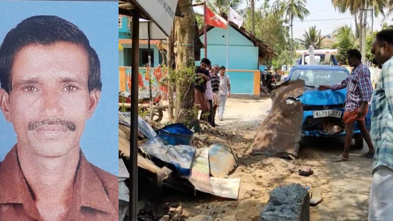 നിയന്ത്രണം വിട്ട കാർ ചായക്കടയിലേക്ക് ഇടിച്ചുകയറി അപകടം: ആലത്തൂരിൽ ഗൃഹനാഥന് ദാരുണാന്ത്യം നിയന്ത്രണം വിട്ട കാർ ചായക്കടയിലേക്ക് ഇടിച്ചുകയറി അപകടം: ആലത്തൂരിൽ ഗൃഹനാഥന് ദാരുണാന്ത്യം