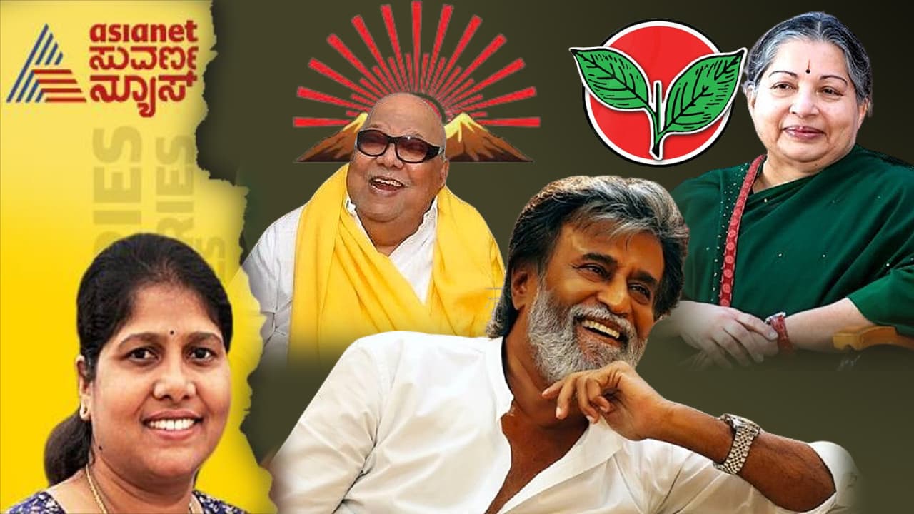 ಚಿತ್ರರಂಗದ ನಟ್ಟು ಬೋಲ್ಟು ಟೈಟ್ ಮಾಡಿದ ದಕ್ಷಿಣ ಭಾರತದ ಸಿಎಂಗಳು