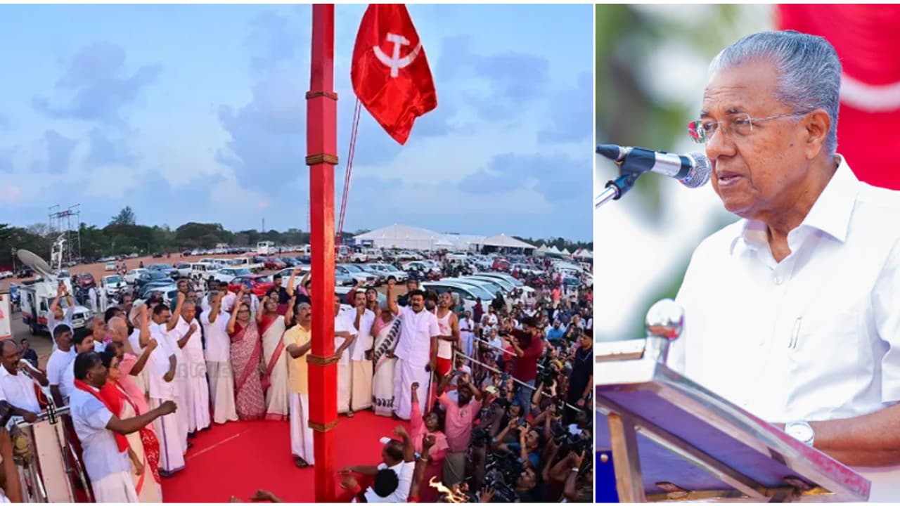 ബിജെപിയിലേക്ക് വോട്ട് ചോരുന്നെന്ന് സിപിഎം പ്രവർത്തന റിപ്പോർട്ട്; നവകേരള രേഖ മുഖ്യമന്ത്രി അവതരിപ്പിക്കും