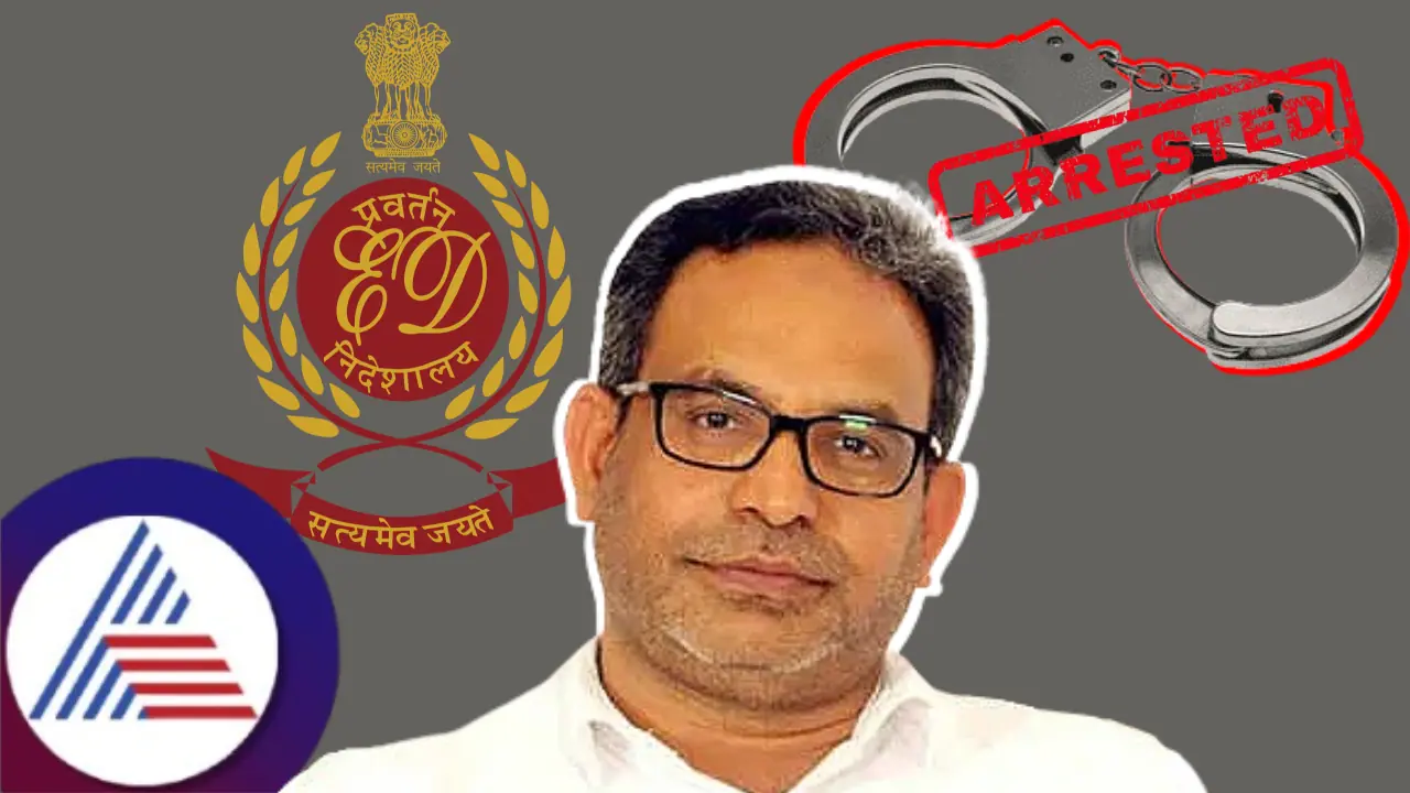 SDPI ಮುಖ್ಯಸ್ಥ ಎಂಕೆ ಫೈಜ್ ಬಂಧನ: 6 ದಿನ ಇಡಿ ವಶಕ್ಕೆ | ಭಾರತದಲ್ಲಿ ಭಯೋತ್ಪಾದಕ ದಾಳಿಗೆ ಸಂಚು, ಆಘಾತಕಾರಿ ಮಾಹಿತಿ ಬಹಿರಂಗ! SDPI ಮುಖ್ಯಸ್ಥ ಎಂಕೆ ಫೈಜ್ ಬಂಧನ: 6 ದಿನ ಇಡಿ ವಶಕ್ಕೆ | ಭಾರತದಲ್ಲಿ ಭಯೋತ್ಪಾದಕ ದಾಳಿಗೆ ಸಂಚು, ಆಘಾತಕಾರಿ ಮಾಹಿತಿ ಬಹಿರಂಗ!