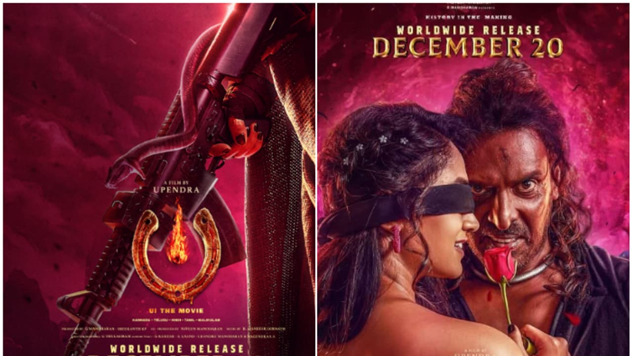 100 കോടി പടത്തില് ഉപ്പിയുടെ വിളയാട്ടം, പക്ഷെ തീയറ്ററില് പൊട്ടി: 'യുഐ' ഒടുവില് ഒടിടിയിലേക്ക് 100 കോടി പടത്തില് ഉപ്പിയുടെ വിളയാട്ടം, പക്ഷെ തീയറ്ററില് പൊട്ടി: 'യുഐ' ഒടുവില് ഒടിടിയിലേക്ക്