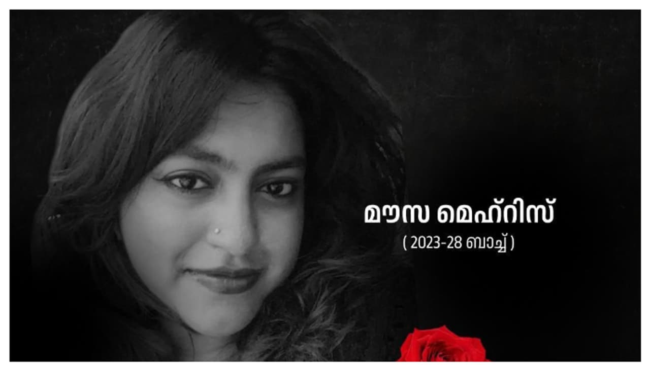 കോഴിക്കോട് നിയമ വിദ്യാര്ഥിനി ആത്മഹത്യ ചെയ്ത കേസ്, ആൺസുഹൃത്തിനെ വൈത്തിരിയിൽ നിന്ന് കസ്റ്റഡിയിലെടുത്ത് പൊലീസ് കോഴിക്കോട് നിയമ വിദ്യാര്ഥിനി ആത്മഹത്യ ചെയ്ത കേസ്, ആൺസുഹൃത്തിനെ വൈത്തിരിയിൽ നിന്ന് കസ്റ്റഡിയിലെടുത്ത് പൊലീസ്