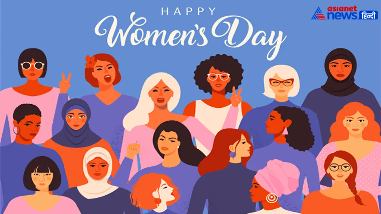 ಮಹಿಳಾ ದಿನಾಚರಣೆ ಮಾ.8ಕ್ಕೆ ಆಚರಿಸುವುದೇಕೆ? ವುಮೆನ್ಸ್ ಡೇ ಅಧಿಕೃತ ಬಣ್ಣ ಯಾವುದು?