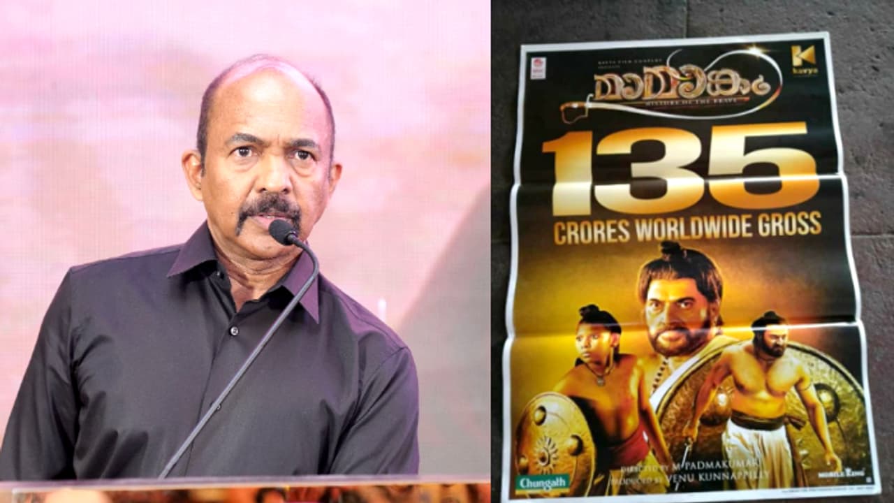 '3 ദിവസം ഭയങ്കര കളക്ഷൻ, പിന്നെ നേരെ താഴേക്ക്'; മാമാങ്കം 135 കോടി പോസ്റ്ററിന് പിന്നിലെ കാരണം പറഞ്ഞ് നിർമ്മാതാവ് '3 ദിവസം ഭയങ്കര കളക്ഷൻ, പിന്നെ നേരെ താഴേക്ക്'; മാമാങ്കം 135 കോടി പോസ്റ്ററിന് പിന്നിലെ കാരണം പറഞ്ഞ് നിർമ്മാതാവ്