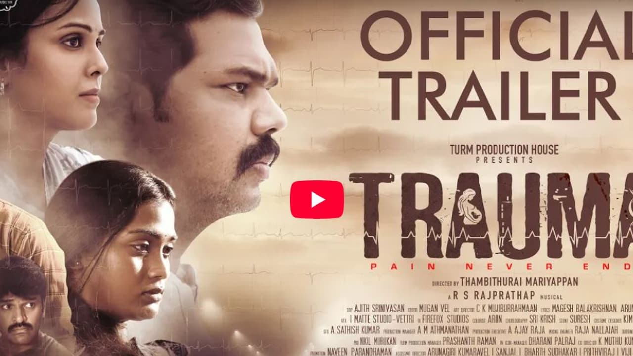 മെഡിക്കൽ ക്രൈം ത്രില്ലര്‍ 'ട്രോമ' ട്രെയിലര്‍ പുറത്തിറങ്ങി !