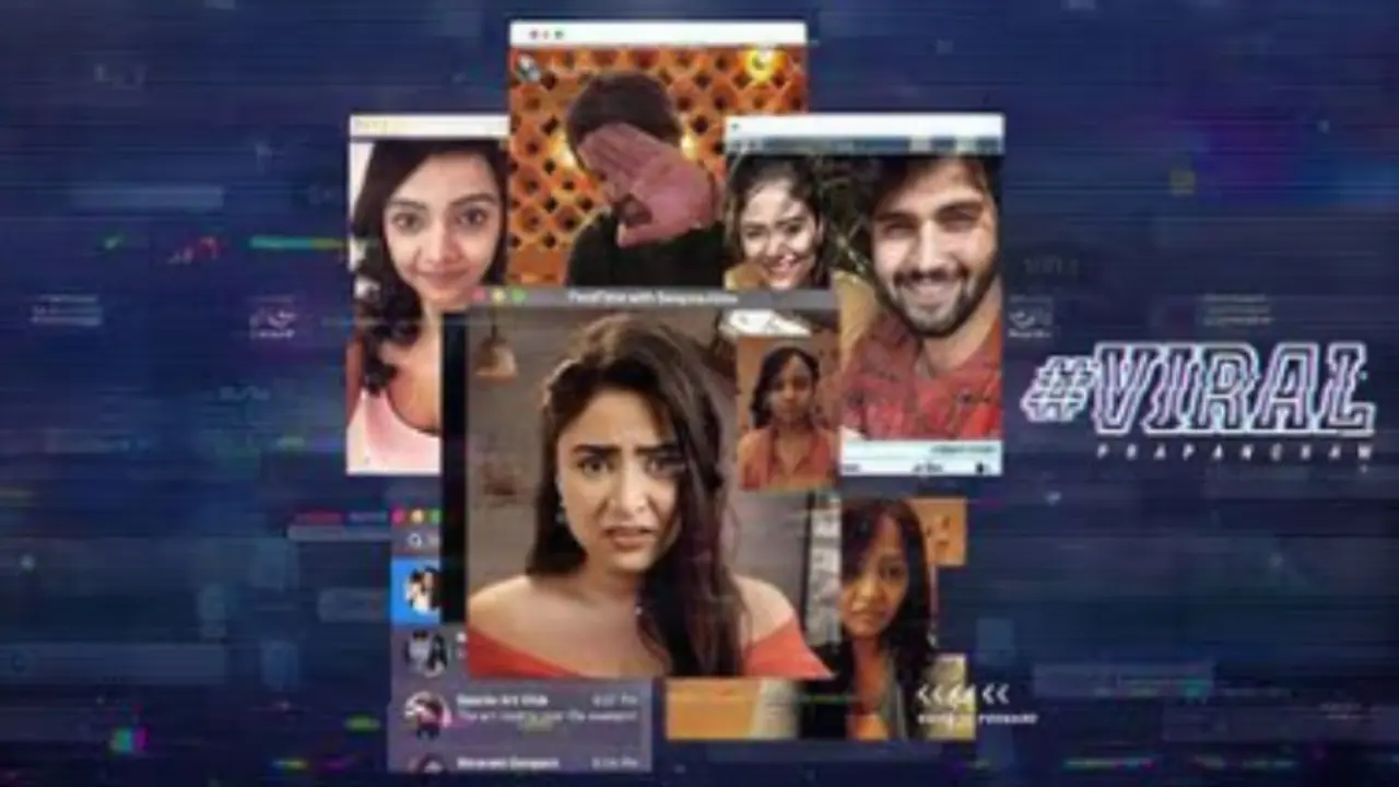 Viral Prapancham Movie Review: డిజిటల్ ప్రేమ కొంపముంచిందా?.. `వైరల్ ప్రపంచం` మూవీ రివ్యూ Viral Prapancham Movie Review: డిజిటల్ ప్రేమ కొంపముంచిందా?.. `వైరల్ ప్రపంచం` మూవీ రివ్యూ