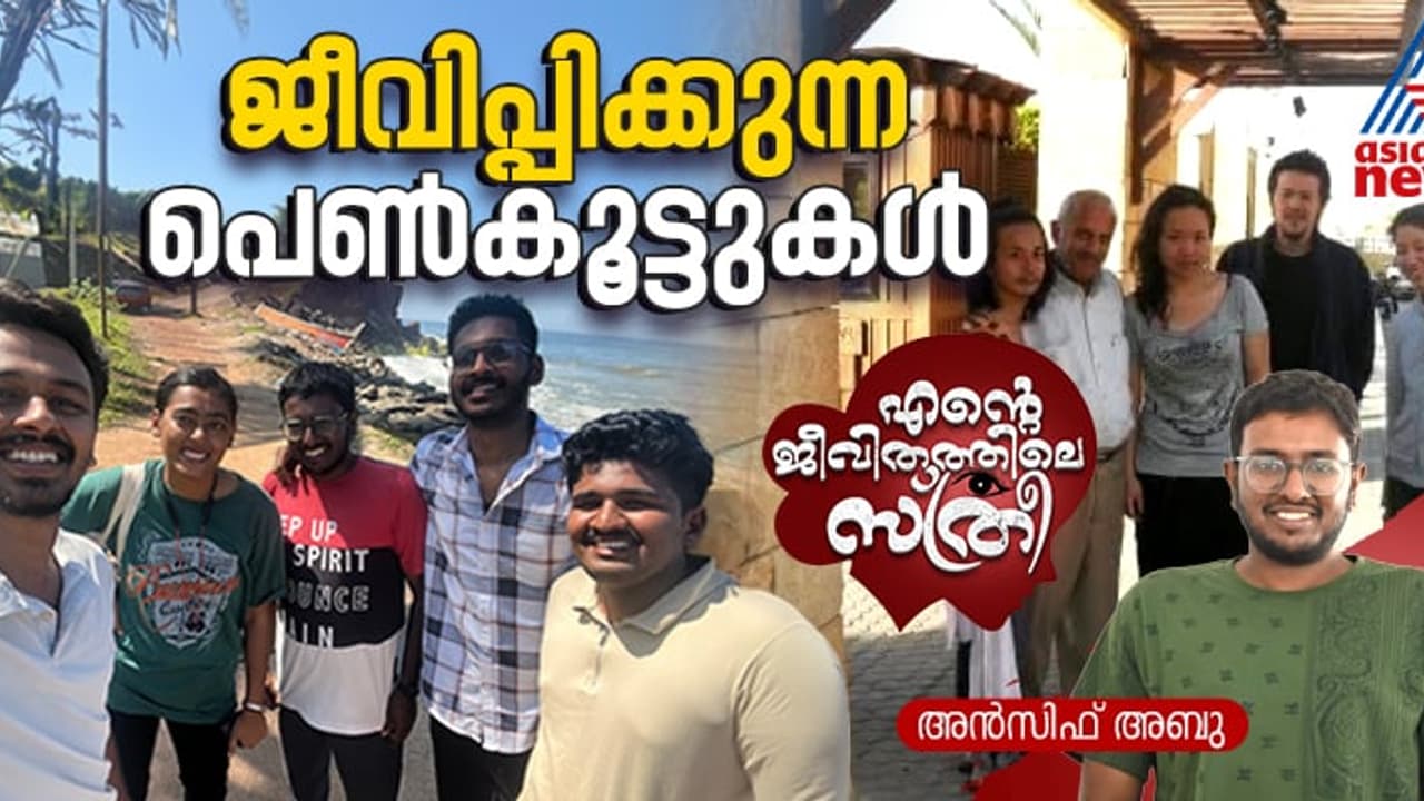 ഫാദോയെന്നും ജ്യോതിയെന്നും പേരായ രണ്ട് സ്ത്രീകളുടെ കഥ ഫാദോയെന്നും ജ്യോതിയെന്നും പേരായ രണ്ട് സ്ത്രീകളുടെ കഥ