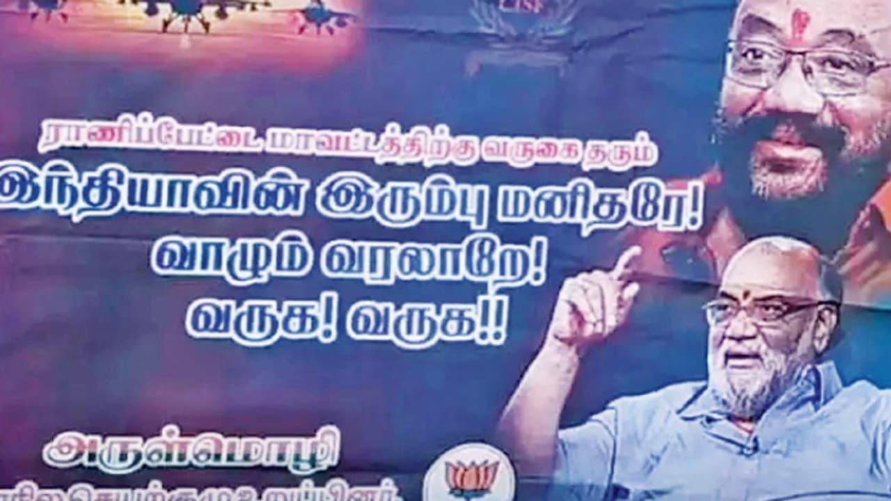 'ഇരുമ്പ് മനുഷ്യന്', അമിത് ഷായ്ക്ക് ആശംസ അറിയിച്ച് പോസ്റ്റർ, ചിത്രം സന്താനഭാരതിയുടേത്, തമിഴ്നാട്ടിൽ വിവാദം 'ഇരുമ്പ് മനുഷ്യന്', അമിത് ഷായ്ക്ക് ആശംസ അറിയിച്ച് പോസ്റ്റർ, ചിത്രം സന്താനഭാരതിയുടേത്, തമിഴ്നാട്ടിൽ വിവാദം