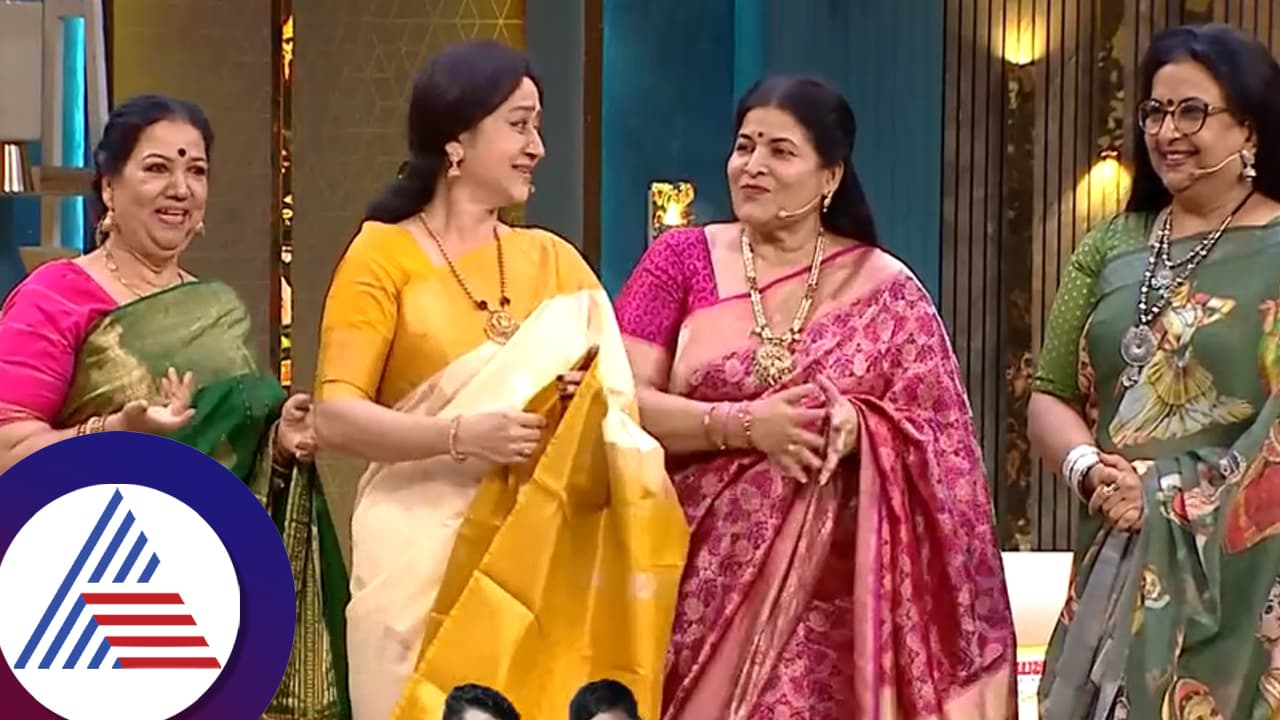 ಚಳಿ ಚಳಿ ತಾಳೆನು ಈ ಚಳಿಯಾ... ಹಾಡಿಗೆ ಹಿರಿಯ ನಟಿಯರ ಭರ್ಜರಿ ಡಾನ್ಸ್: ಸುಸ್ತಾದ ಸೃಜನ್ ಲೋಕೇಶ್! ಚಳಿ ಚಳಿ ತಾಳೆನು ಈ ಚಳಿಯಾ... ಹಾಡಿಗೆ ಹಿರಿಯ ನಟಿಯರ ಭರ್ಜರಿ ಡಾನ್ಸ್: ಸುಸ್ತಾದ ಸೃಜನ್ ಲೋಕೇಶ್!