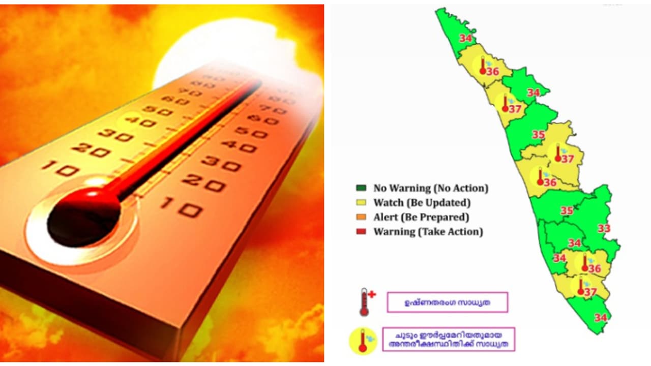 കേന്ദ്ര കാലാവസ്ഥ അറിയിപ്പ്, കേരളത്തിലെ 6 ജില്ലക്കാർ പ്രത്യേകം ശ്രദ്ധിക്കണം, കൊടും ചൂടിൽ യെല്ലോ അലർട്ട് കേന്ദ്ര കാലാവസ്ഥ അറിയിപ്പ്, കേരളത്തിലെ 6 ജില്ലക്കാർ പ്രത്യേകം ശ്രദ്ധിക്കണം, കൊടും ചൂടിൽ യെല്ലോ അലർട്ട്