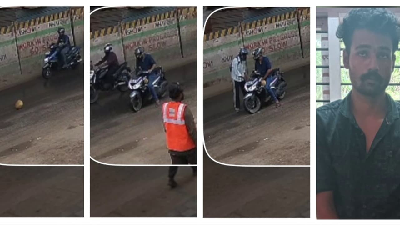 മുന്നിൽ പോയ ബൈക്കിൽ നിന്ന് ഒരു പൊതി റോഡിലേക്ക്, പിന്നാലെ വന്നയാൾ എടുത്തു; സിസിടിവിയില് കുടുങ്ങി യുവാവ് മുന്നിൽ പോയ ബൈക്കിൽ നിന്ന് ഒരു പൊതി റോഡിലേക്ക്, പിന്നാലെ വന്നയാൾ എടുത്തു; സിസിടിവിയില് കുടുങ്ങി യുവാവ്
