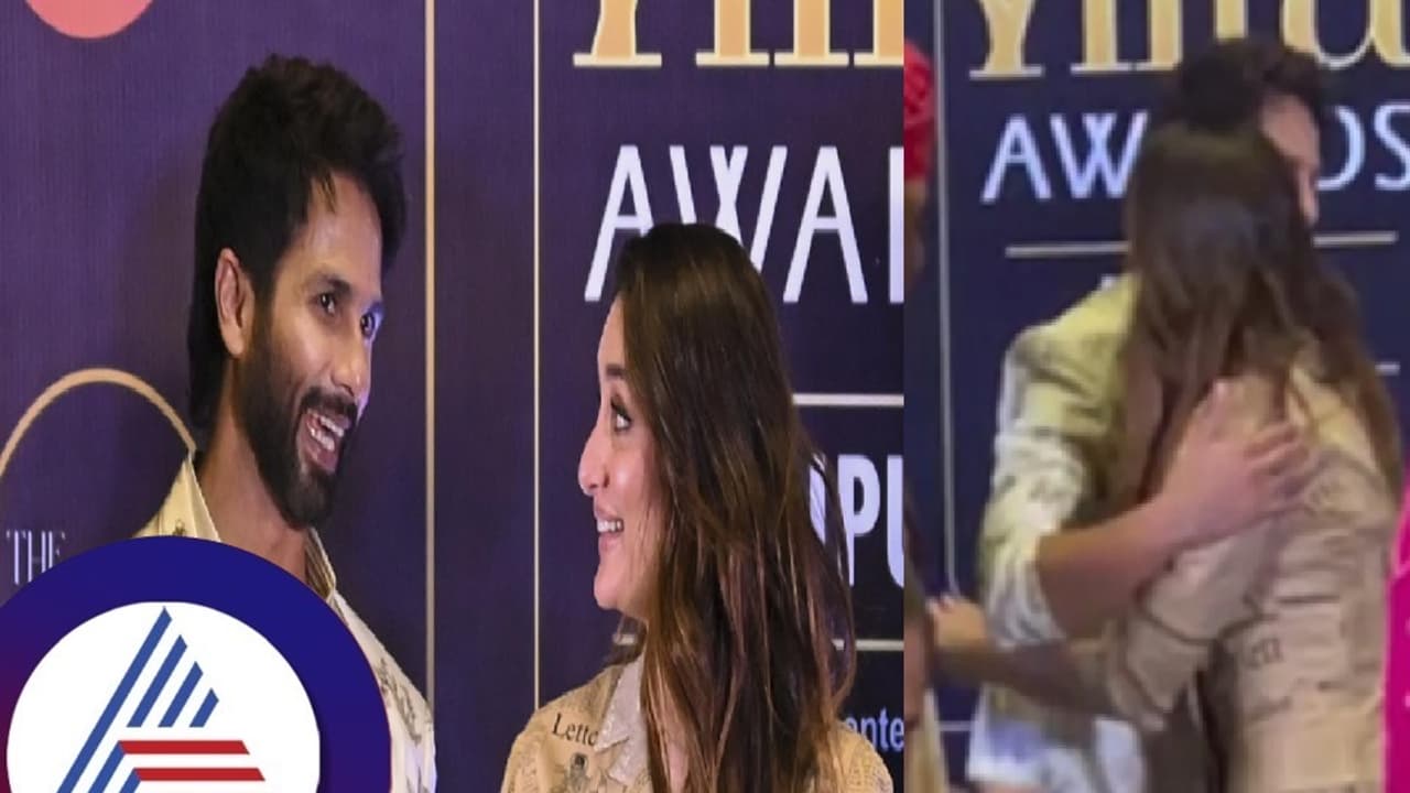 18 ವರ್ಷದ ಬಳಿಕ ಒಂದಾದ ಶಾಹಿದ್ ಕರೀನಾ… ವೇದಿಕೆ ಮೇಲೆ ತಬ್ಬಿಕೊಂಡ ಮಾಜಿ ಪ್ರೇಮಿಗಳು... Video Viral! 18 ವರ್ಷದ ಬಳಿಕ ಒಂದಾದ ಶಾಹಿದ್ ಕರೀನಾ… ವೇದಿಕೆ ಮೇಲೆ ತಬ್ಬಿಕೊಂಡ ಮಾಜಿ ಪ್ರೇಮಿಗಳು... Video Viral!