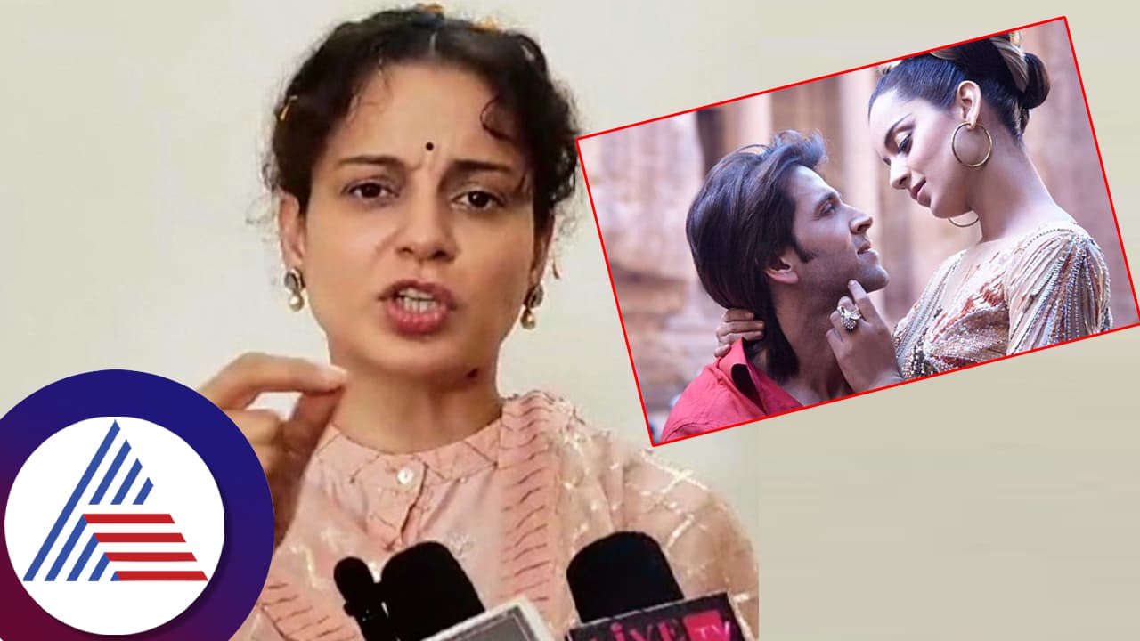 ಮದ್ವೆಯಾಗೋದಾಗಿ ನಂಬಿಸಿ ಮೋಸ ಮಾಡಿದ ಹೃತಿಕ್​ ರೋಷನ್​ ಬಗ್ಗೆ ಕಂಗನಾ ರಣಾವತ್​ ಓಪನ್​ ಮಾತು!