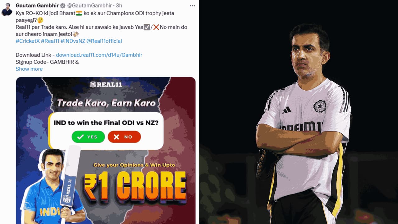 ചാമ്പ്യൻസ് ട്രോഫി ഫൈനലിന് മുൻപ് ഫാന്റസി ആപ് പ്രമോട്ട് ചെയ്ത് ഗംഭീർ; പരിശീലകനാണെന്ന് മറക്കരുതെന്ന് ആരാധകർ