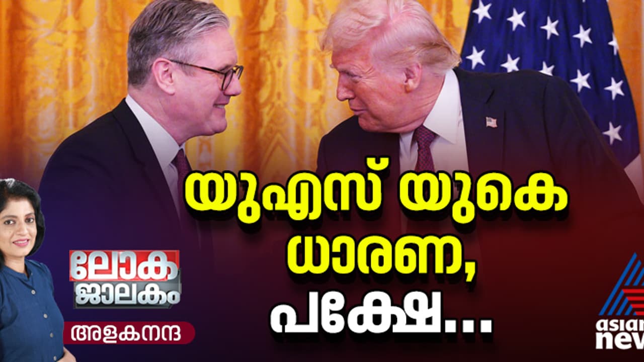 ബ്രിട്ടീഷ് പ്രധാനമന്ത്രി വാങ്ങുന്ന ശമ്പളത്തിന് തക്കവണ്ണം പ്രവർത്തിച്ചെന്ന് ട്രംപ് ബ്രിട്ടീഷ് പ്രധാനമന്ത്രി വാങ്ങുന്ന ശമ്പളത്തിന് തക്കവണ്ണം പ്രവർത്തിച്ചെന്ന് ട്രംപ്