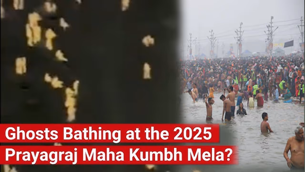 ಕುಂಭಮೇಳದಲ್ಲಿ ಪ್ರೇತಗಳ ಸ್ನಾನ ಸಿಸಿಟಿವಿಯಲ್ಲಿ ಸೆರೆ? ಜಾಲತಾಣದಲ್ಲಿ ಹಲ್​ಚಲ್​ ಸೃಷ್ಟಿಸಿದೆ ಈ ವೈರಲ್​ ವಿಡಿಯೋ!