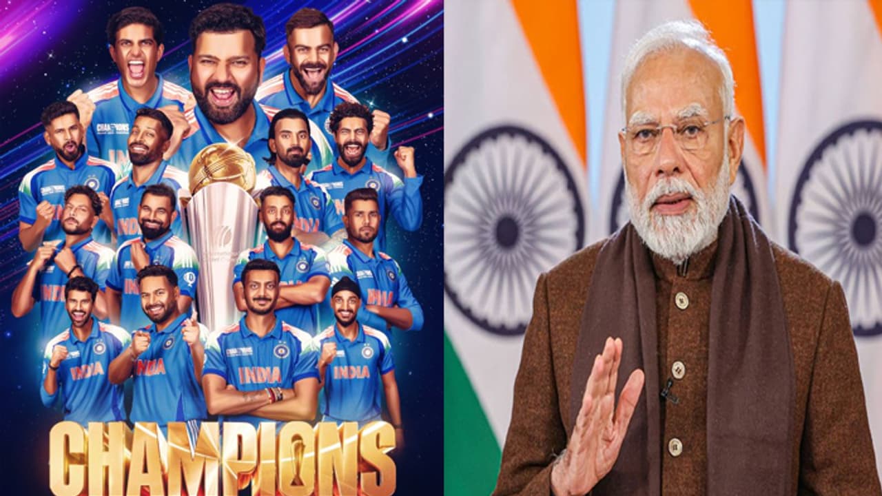 'ఛాంపియన్స్'పై ప్రముఖల ప్రశంసలు.. రాష్ట్రపతి మొదలు ప్రధానీ వరకు. ఏమన్నారంటే.. 'ఛాంపియన్స్'పై ప్రముఖల ప్రశంసలు.. రాష్ట్రపతి మొదలు ప్రధానీ వరకు. ఏమన్నారంటే..