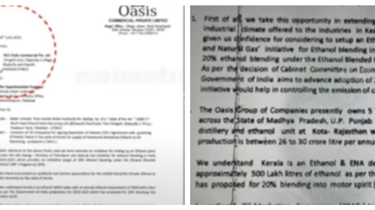 എലപ്പുള്ളി ബ്രൂവറിക്ക് വെള്ളം: കമ്പനി അപേക്ഷ നൽകി 24 മണിക്കൂറിനുള്ളിൽ അനുമതി നൽകി വാട്ടർ അതോറിറ്റി എലപ്പുള്ളി ബ്രൂവറിക്ക് വെള്ളം: കമ്പനി അപേക്ഷ നൽകി 24 മണിക്കൂറിനുള്ളിൽ അനുമതി നൽകി വാട്ടർ അതോറിറ്റി