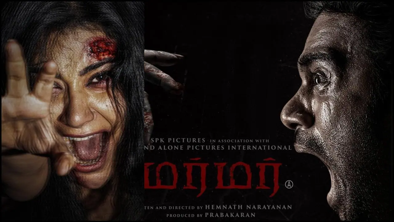 சப்த கன்னியர்களுக்கும் ஆவிக்கும் நடக்கும் சம்பவம் – 30லிருந்து 300 ஆக அதிகரித்த மர்மர் திரையரங்கு ரிலீஸ்!