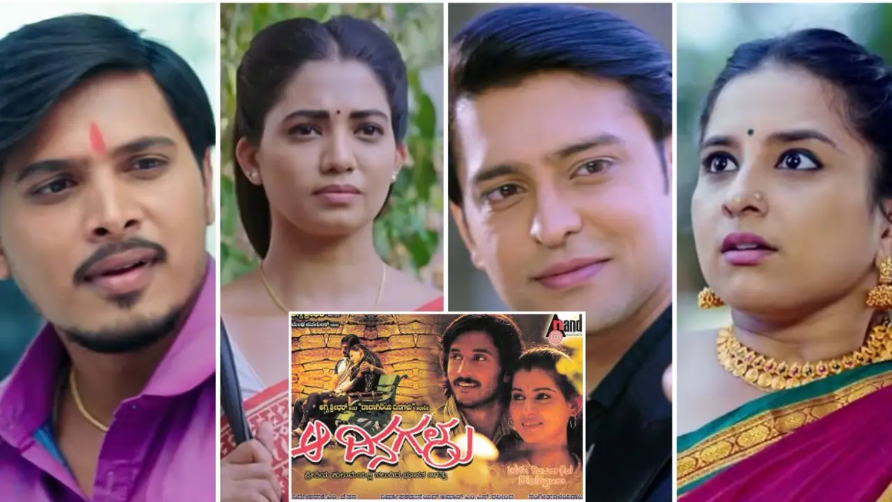 ಕನ್ನಡದ ಪ್ರಸಿದ್ಧ ಸೀರಿಯಲ್‌ ಲಕ್ಷ್ಮೀ ನಿವಾಸದ ನಿರ್ಮಾಪಕ 'ಆ ದಿನಗಳು' ಸಿನಿಮಾದ ಸ್ಟಾರ್‌ ನಟ!	