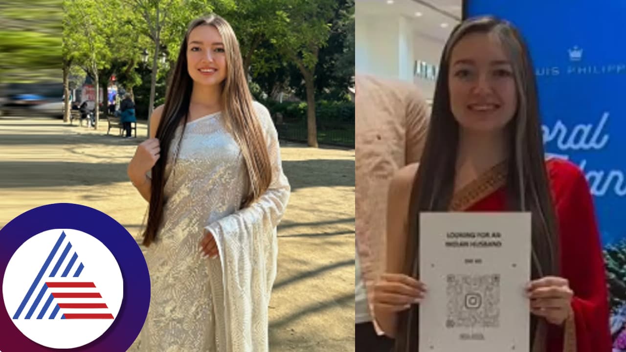 ಕ್ಯೂಆರ್‌ ಕೋಡ್‌ ಹಿಡಿದು ನಿಂತ ಈ ಸುಂದರಿಯಿಂದ ಭಾರತದ ಯುವಕರಿಗೆ ಇದೆಂಥ ಆಫರ್‌? ಮತ್ತೆ ಸಿಗಲ್ಲ ಈ ಛಾನ್ಸ್‌!