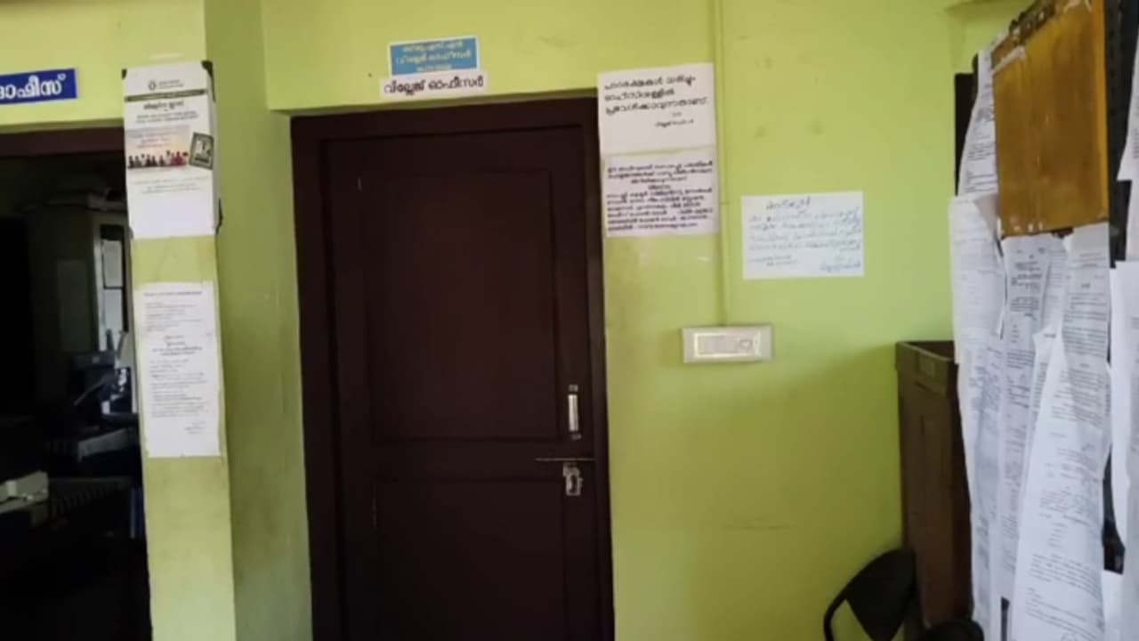 തിരുവാലി വില്ലേജ് ഓഫീസിലെ കൈക്കൂലി: ചോദിച്ചത് ഏഴ് ലക്ഷം രൂപ, സ്പെഷൽ വില്ലേജ് ഓഫീസറും പിടിയിലായി തിരുവാലി വില്ലേജ് ഓഫീസിലെ കൈക്കൂലി: ചോദിച്ചത് ഏഴ് ലക്ഷം രൂപ, സ്പെഷൽ വില്ലേജ് ഓഫീസറും പിടിയിലായി
