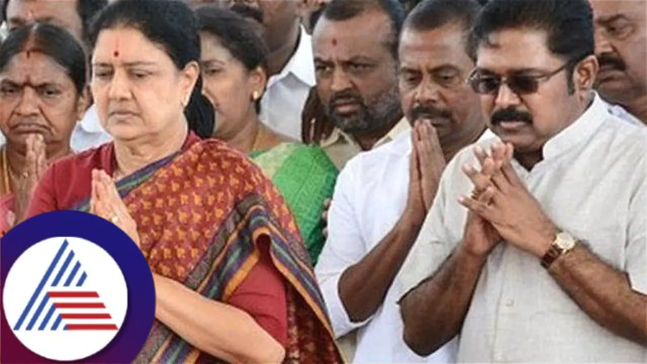 ಪ್ರಭಾವಿ ನಾಯಕನನ್ನು ಭೇಟಿಯಾದ ಶಶಿಕಲಾ, ಟಿಟಿವಿ ದಿನಕರನ್, ತಲೆಕೆಡಿಸಿಕೊಂಡ ಎಡಪ್ಪಾಡಿ! ಪ್ರಭಾವಿ ನಾಯಕನನ್ನು ಭೇಟಿಯಾದ ಶಶಿಕಲಾ, ಟಿಟಿವಿ ದಿನಕರನ್, ತಲೆಕೆಡಿಸಿಕೊಂಡ ಎಡಪ್ಪಾಡಿ!