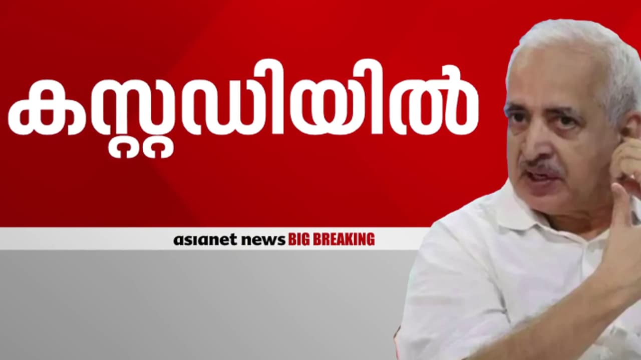 പാതിവില തട്ടിപ്പ്: ആനന്ദകുമാർ ക്രൈം ബ്രാഞ്ച് കസ്റ്റഡിയിൽ; സ്റ്റേഷനിൽ ദേഹാസ്വാസ്ഥ്യം, ആശുപത്രിയിലേക്ക് മാറ്റി പാതിവില തട്ടിപ്പ്: ആനന്ദകുമാർ ക്രൈം ബ്രാഞ്ച് കസ്റ്റഡിയിൽ; സ്റ്റേഷനിൽ ദേഹാസ്വാസ്ഥ്യം, ആശുപത്രിയിലേക്ക് മാറ്റി