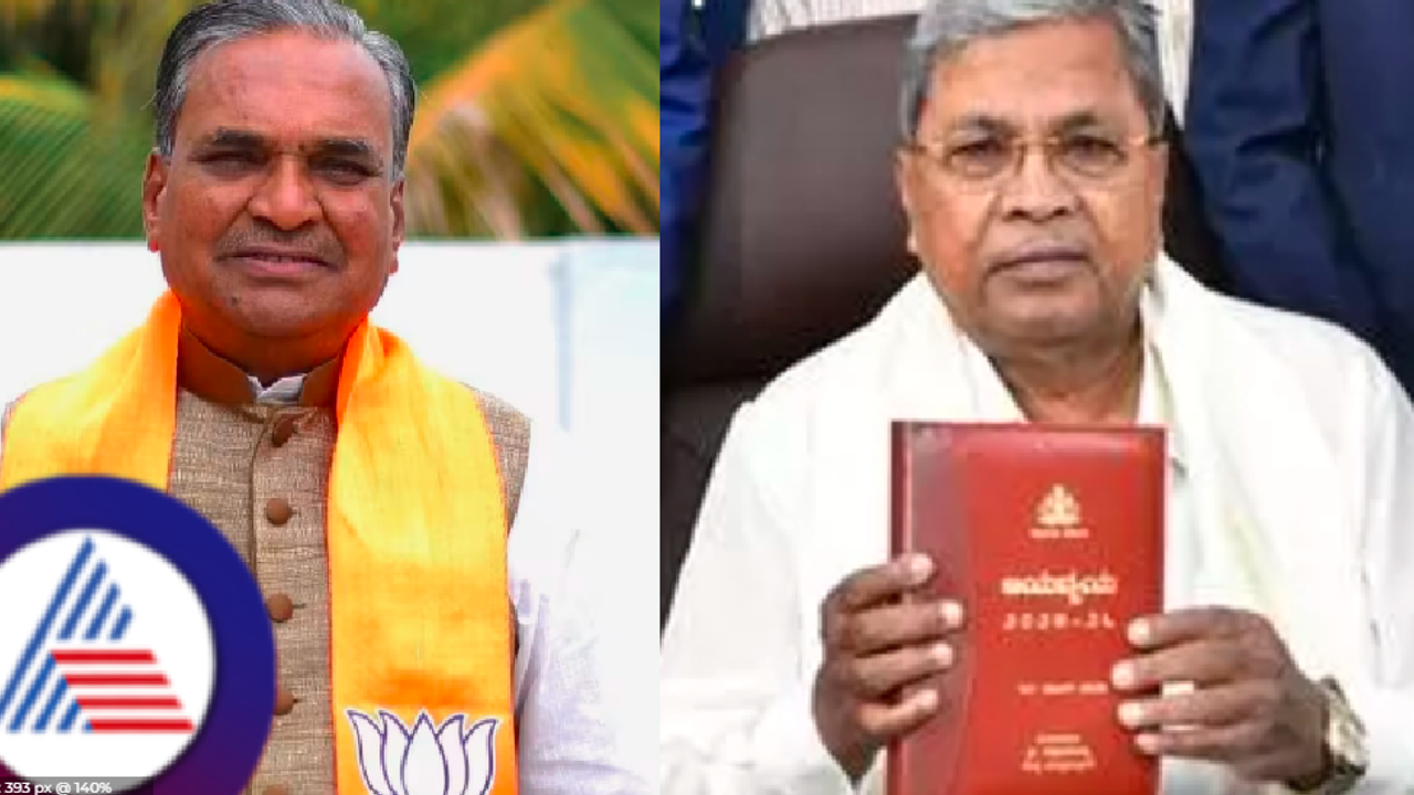 Karnataka budget 2025: ಉತ್ತರ ಕರ್ನಾಟಕ ಅಭಿವೃದ್ಧಿಗೆ ನಯಾಪೈಸೆ ಇಲ್ಲ; ಅಲ್ಪಸಂಖ್ಯಾತರಿಗೇ ಎಲ್ಲ; ಮಾಜಿ ಶಾಸಕ ಕಿಡಿ Karnataka budget 2025: ಉತ್ತರ ಕರ್ನಾಟಕ ಅಭಿವೃದ್ಧಿಗೆ ನಯಾಪೈಸೆ ಇಲ್ಲ; ಅಲ್ಪಸಂಖ್ಯಾತರಿಗೇ ಎಲ್ಲ; ಮಾಜಿ ಶಾಸಕ ಕಿಡಿ