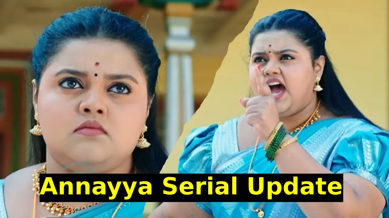 ಅಣ್ಣಯ್ಯ ಧಾರಾವಾಹಿ: ಈ ಕಾರಣಕ್ಕೆ ಗುಂಡಮ್ಮಗೆ ಈ ವಾರದ ಕಿಚ್ಚನ ಚಪ್ಪಾಳೆ ಕೊಡ್ಲೇಬೇಕು ಎಂದ ವೀಕ್ಷಕರು! 