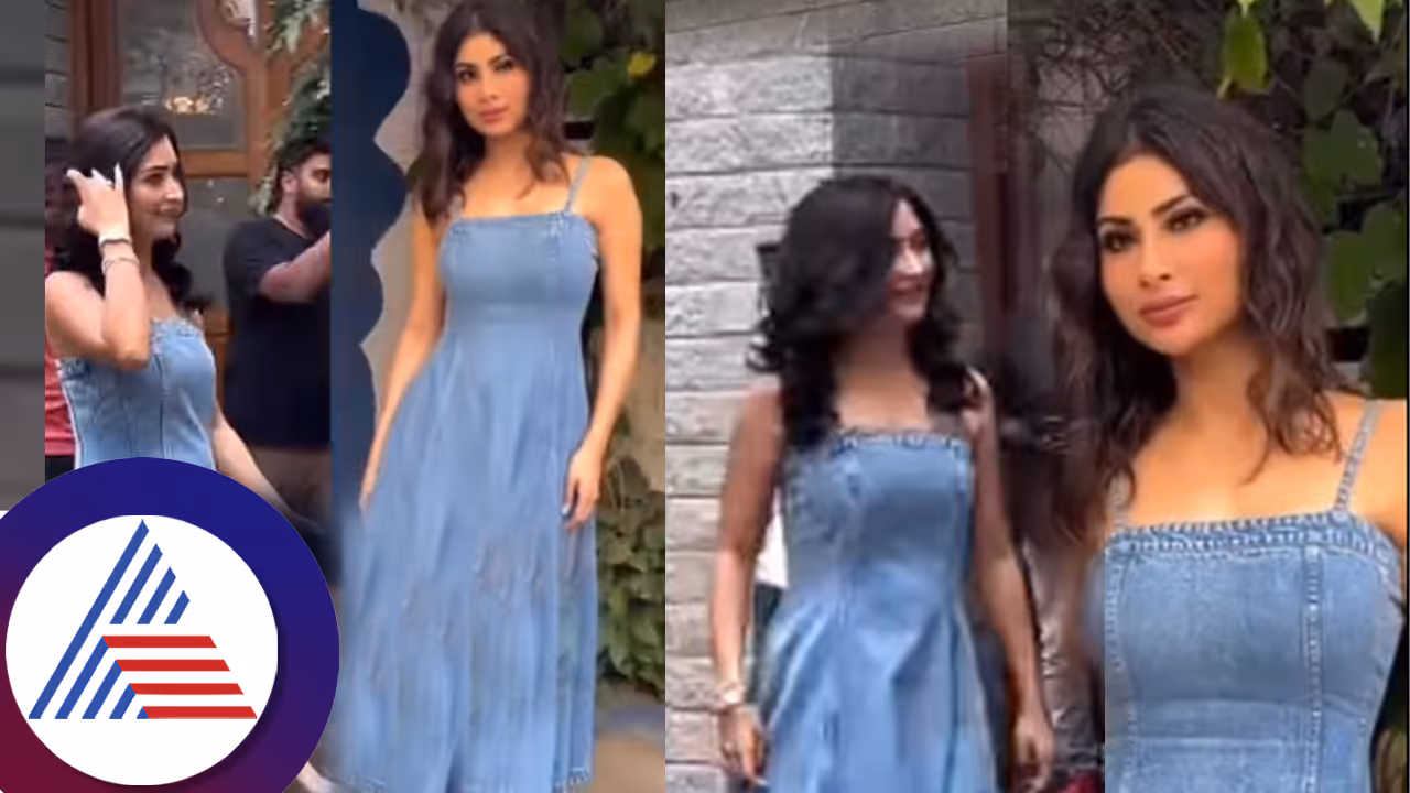 ರಾಧಿಕಾ ಡ್ರೆಸ್, ಕೆಜಿಎಫ್ ನಟಿ ಮೌನಿ ರಾಯ್ಗೆ ಗಿಫ್ಟ್ ಕೊಟ್ಟ ಯಶ್? ಅರೆರೆ... ಇದೇನಿದು ಭಾರಿ ಸದ್ದು? ರಾಧಿಕಾ ಡ್ರೆಸ್, ಕೆಜಿಎಫ್ ನಟಿ ಮೌನಿ ರಾಯ್ಗೆ ಗಿಫ್ಟ್ ಕೊಟ್ಟ ಯಶ್? ಅರೆರೆ... ಇದೇನಿದು ಭಾರಿ ಸದ್ದು?