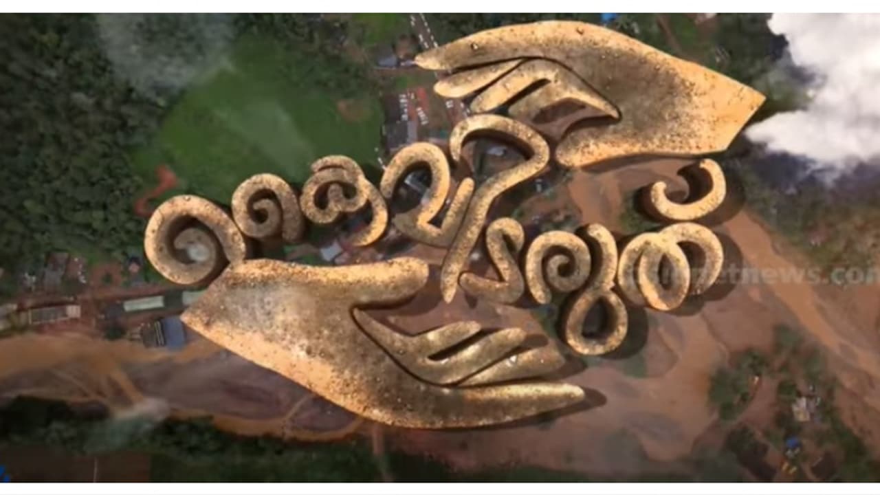 ഉരുൾപൊട്ടൽ ദുരിതബാധിത‍ര്‍ ചോദിക്കുന്നു, 'ഞങ്ങളെ എന്താ കേൾക്കാത്തെ?' കരട് പട്ടികയ്ക്ക് പുറത്ത് പല കുടുംബങ്ങളും