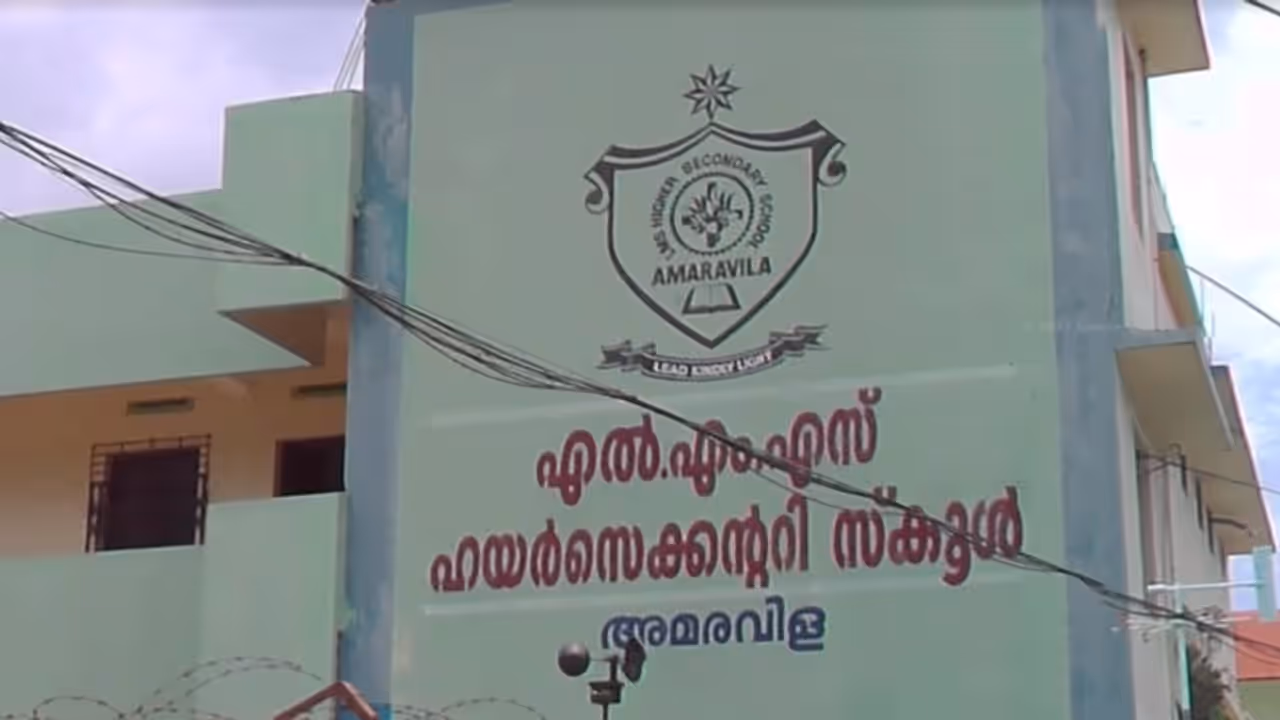 സ്കൂളിൽ രാത്രി 10 മണിക്ക് പ്രിൻസിപ്പലും മറ്റ് 2 പേരും; നാട്ടുകാർ വളഞ്ഞ് പിടികൂടിയതിന് പിന്നാലെ സസ്പെൻഷൻ സ്കൂളിൽ രാത്രി 10 മണിക്ക് പ്രിൻസിപ്പലും മറ്റ് 2 പേരും; നാട്ടുകാർ വളഞ്ഞ് പിടികൂടിയതിന് പിന്നാലെ സസ്പെൻഷൻ