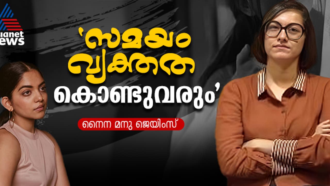 അഹാനയുടെ ആരോപണങ്ങൾ; മറുപടിയുമായി നൈന മനു ജെയിംസ്