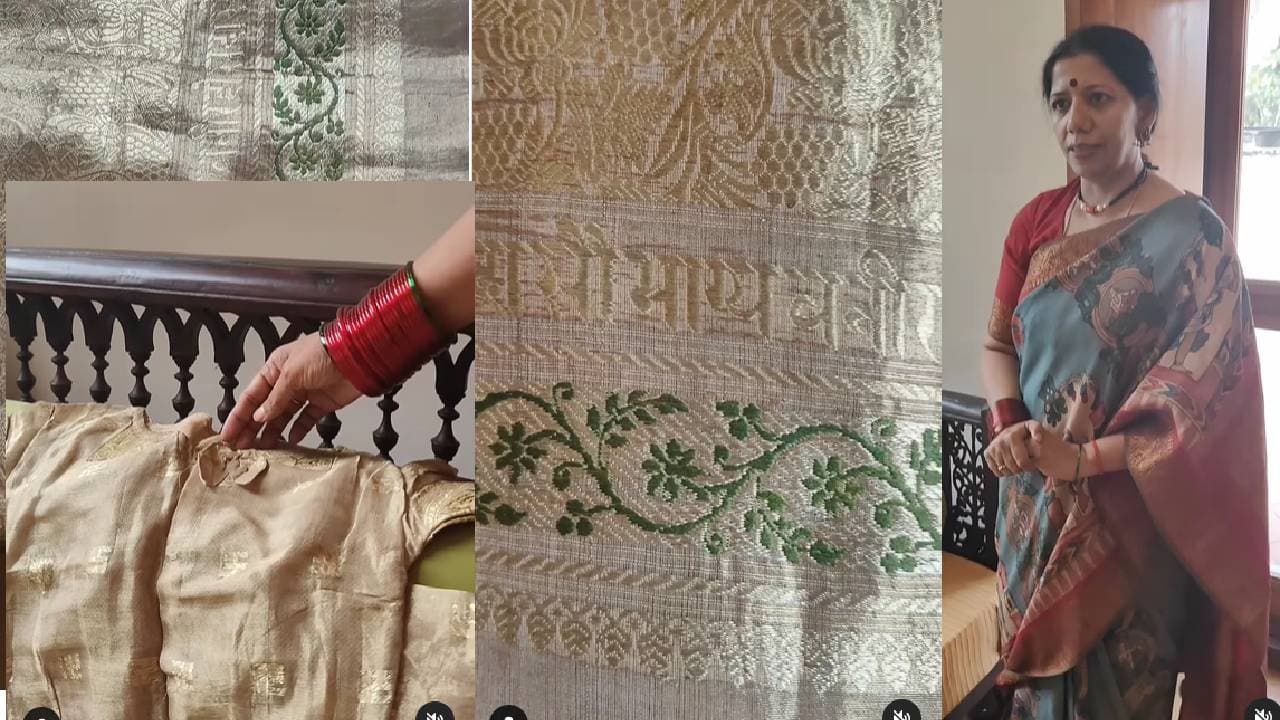 ಭಾರತದಲ್ಲಿರುವ ಈ ಏಕಮಾತ್ರ ಚಿನ್ನದ ಸೀರೆ ಕರ್ನಾಟಕದಲ್ಲಿದೆ! ಇದೋ ಇಲ್ಲಿದೆ ವಿಡಿಯೋ ಭಾರತದಲ್ಲಿರುವ ಈ ಏಕಮಾತ್ರ ಚಿನ್ನದ ಸೀರೆ ಕರ್ನಾಟಕದಲ್ಲಿದೆ! ಇದೋ ಇಲ್ಲಿದೆ ವಿಡಿಯೋ