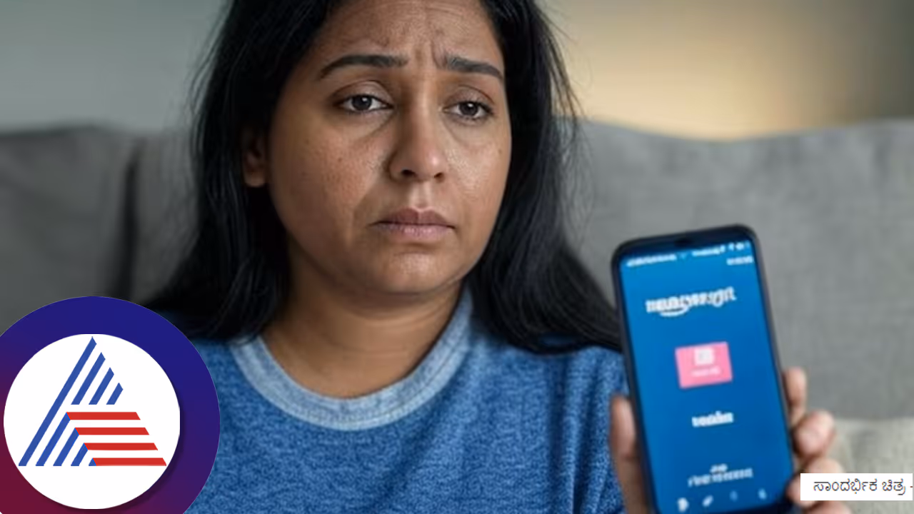 ಅಮೆಜಾನ್​ ಗಿಫ್ಟ್‌ ವೋಚರ್‌ಗೆ ಆಸೆ ಪಟ್ಟು 51 ಲಕ್ಷ ರೂ. ಕಳೆದುಕೊಂಡ ಮಹಿಳೆ! ಅಷ್ಟಕ್ಕೂ ಆಗಿದ್ದೇನು?