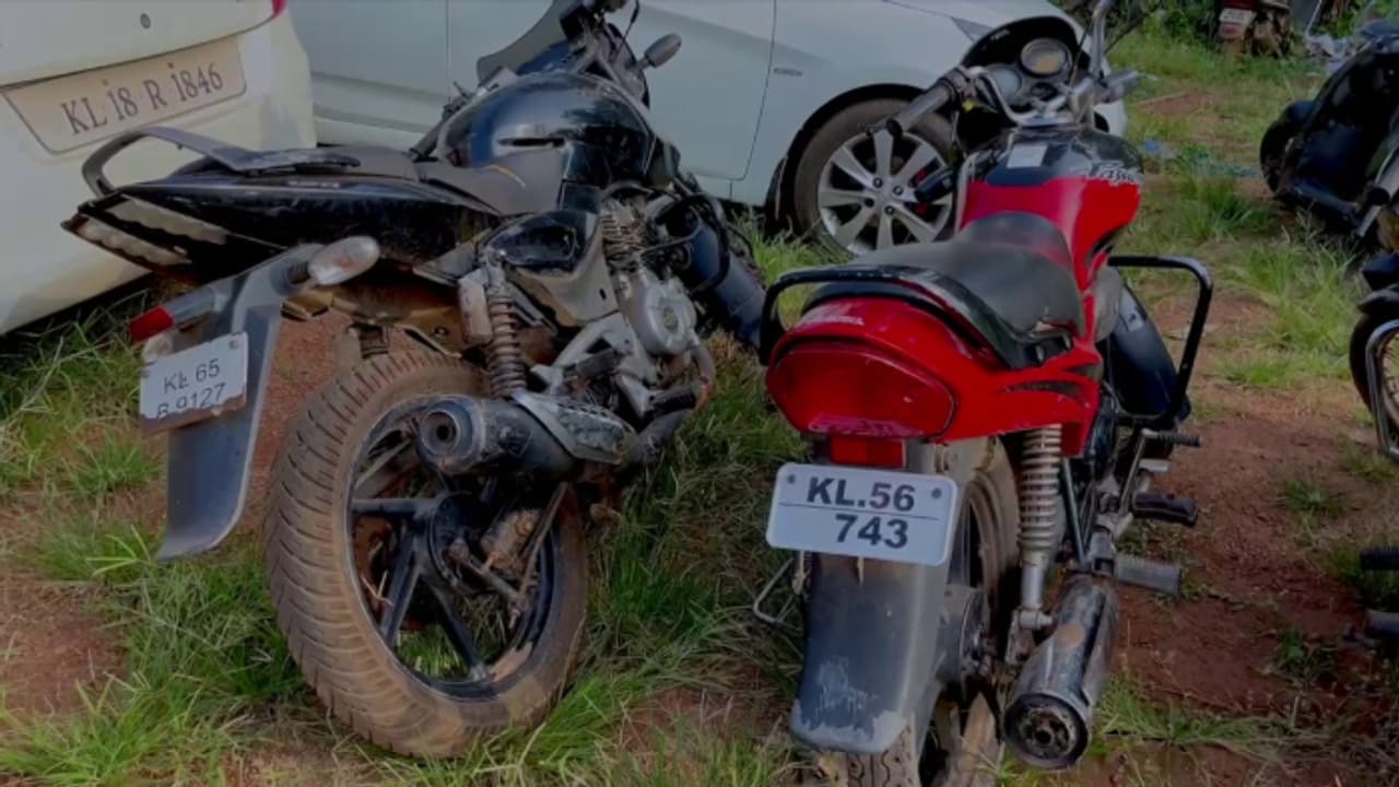 വടകരയിൽ ഉപേക്ഷിച്ച നിലയിൽ ബൈക്കുകൾ കണ്ടെത്തുന്നത് തുടരുന്നു, ഇതുവരെ 10 എണ്ണം; അന്വേഷണം ശക്തമാക്കി പൊലീസ് വടകരയിൽ ഉപേക്ഷിച്ച നിലയിൽ ബൈക്കുകൾ കണ്ടെത്തുന്നത് തുടരുന്നു, ഇതുവരെ 10 എണ്ണം; അന്വേഷണം ശക്തമാക്കി പൊലീസ്