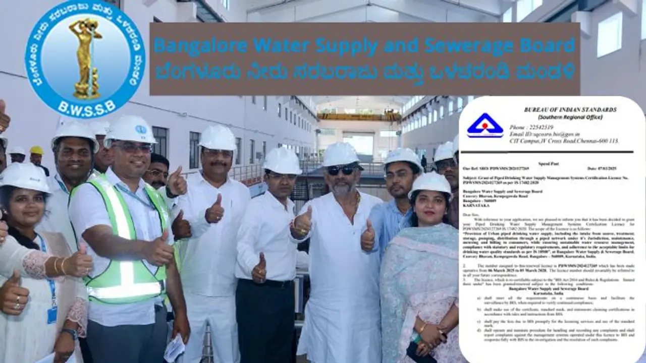 ಬೆಂಗಳೂರು ಜಲಮಂಡಳಿ ನೀರಿನ ಗುಣಮಟ್ಟ ಭಾರತದಲ್ಲೇ ಬೆಸ್ಟ್; ಬಿಐಎಸ್‌ ಪ್ರಮಾಣ ಪತ್ರ ಪಡೆದ ಏಕೈಕ ಮಂಡಳಿ!