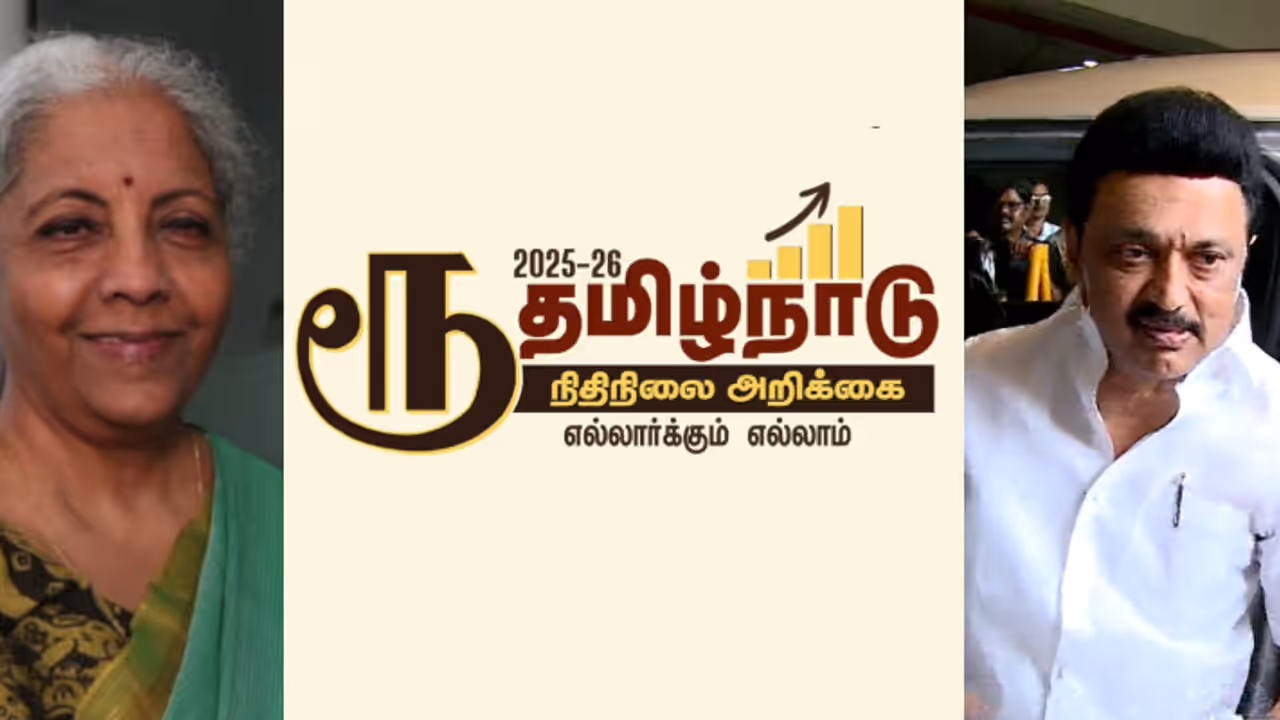 ബജറ്റ് ലോഗോയിൽ രൂപ ചിഹ്നം ഒഴിവാക്കി തമിഴ്നാട് സർക്കാർ; വിഘടന വാദത്തിനുള്ള പ്രോത്സാഹനമെന്ന് ധനമന്ത്രി നിർമല ബജറ്റ് ലോഗോയിൽ രൂപ ചിഹ്നം ഒഴിവാക്കി തമിഴ്നാട് സർക്കാർ; വിഘടന വാദത്തിനുള്ള പ്രോത്സാഹനമെന്ന് ധനമന്ത്രി നിർമല