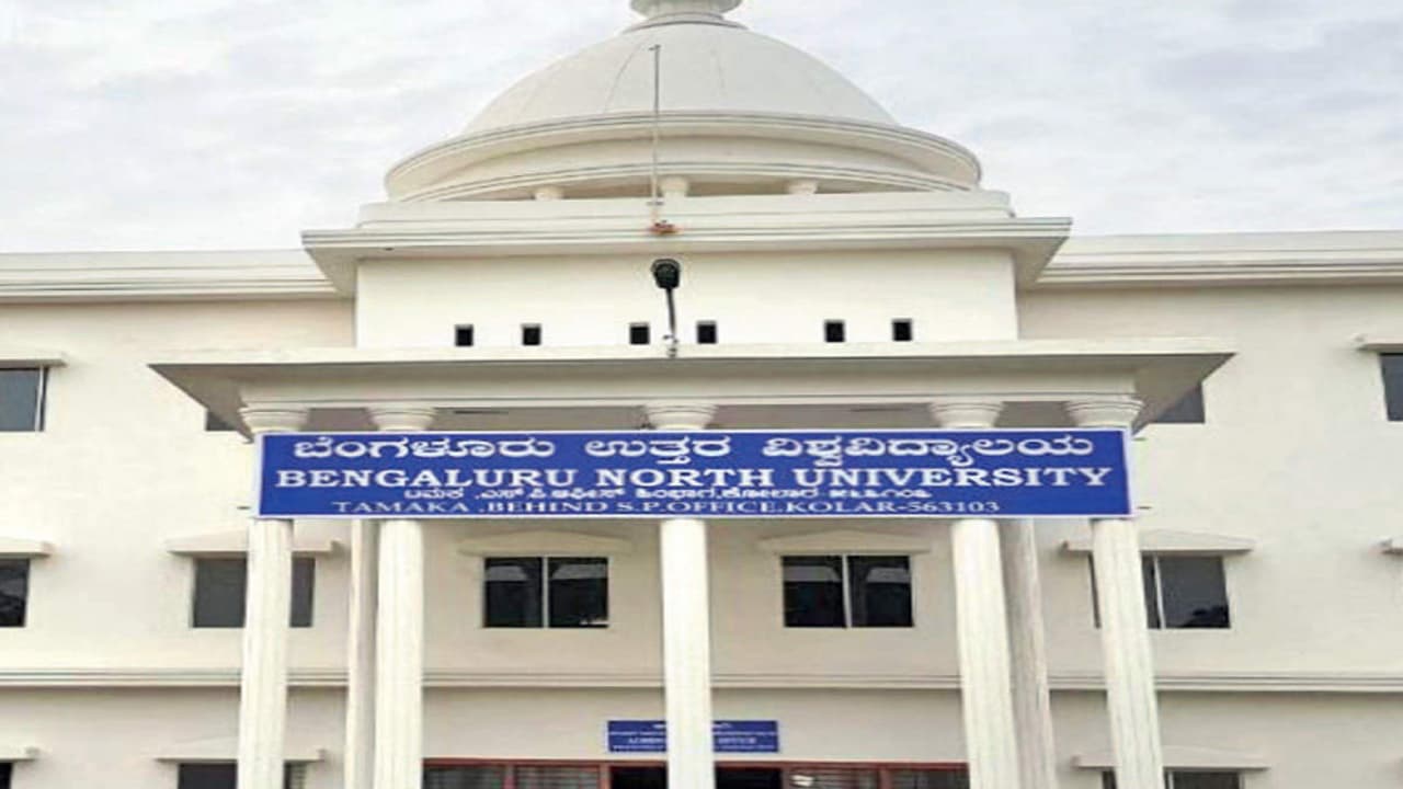 ಬೆಂ.ಉತ್ತರ ವಿವಿಗೆ ಅತಿಥಿ ಉಪನ್ಯಾಸಕರೇ ಆಸರೆ: ಮೂಲ ಸೌಕರ್ಯವೂ ಮರೀಚಿಕೆ