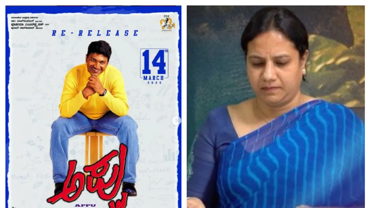 Appu: ಅಶ್ವಿನಿ ಹುಟ್ಟುಹಬ್ಬದ ದಿನವೇ 'ಅಪ್ಪು' ತೆರೆಗೆ ಬಂತು, ಫ್ಯಾನ್ಸ್ ಅಭಿಮಾನಕ್ಕೆ ಸಾಕ್ಷಿಯಾಗಿದೆ ವೀರೇಶ್! Appu: ಅಶ್ವಿನಿ ಹುಟ್ಟುಹಬ್ಬದ ದಿನವೇ 'ಅಪ್ಪು' ತೆರೆಗೆ ಬಂತು, ಫ್ಯಾನ್ಸ್ ಅಭಿಮಾನಕ್ಕೆ ಸಾಕ್ಷಿಯಾಗಿದೆ ವೀರೇಶ್!