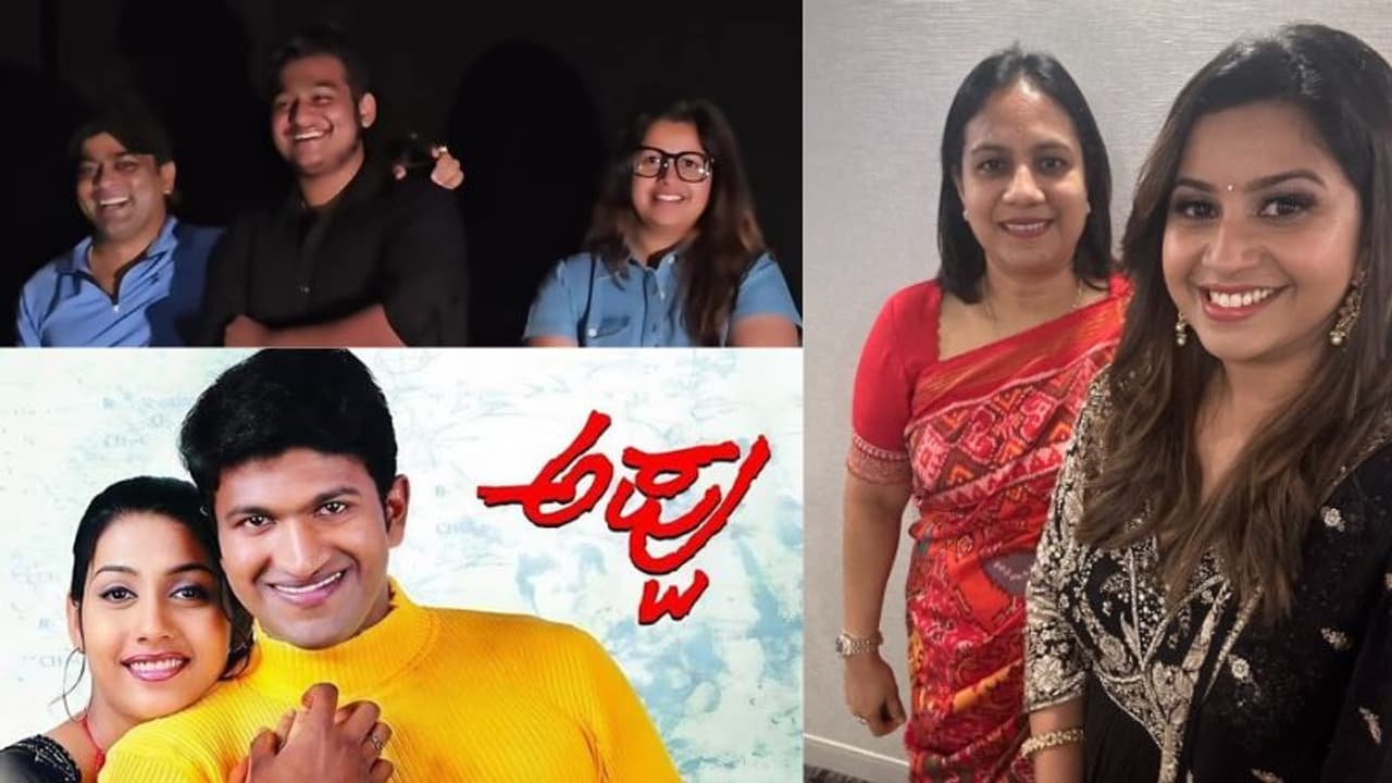 ಅಪ್ಪು ಸಿನಿಮಾ ನೋಡಿ ಅಶ್ವಿನಿ ಮೇಡಂಗೆ ಬರ್ತ್ ಡೇ ವಿಶ್ ಮಾಡಿದ ಅನುಶ್ರೀ ಅಪ್ಪು ಸಿನಿಮಾ ನೋಡಿ ಅಶ್ವಿನಿ ಮೇಡಂಗೆ ಬರ್ತ್ ಡೇ ವಿಶ್ ಮಾಡಿದ ಅನುಶ್ರೀ