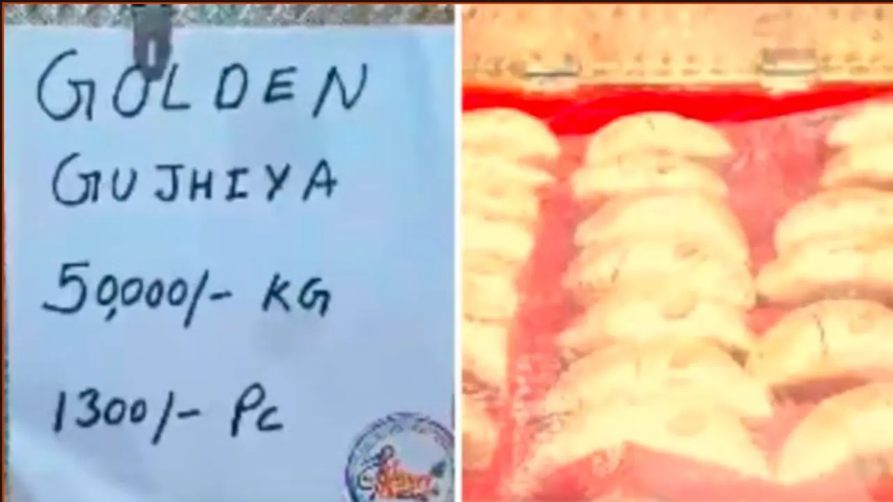 ಇದು ಚಿನ್ನದ ಕರ್ಜಿಕಾಯಿ : ಬೆಲೆ ಕೇವಲ 50 ಸಾವಿರ ರೂಪಾಯಿ ಇದು ಚಿನ್ನದ ಕರ್ಜಿಕಾಯಿ : ಬೆಲೆ ಕೇವಲ 50 ಸಾವಿರ ರೂಪಾಯಿ
