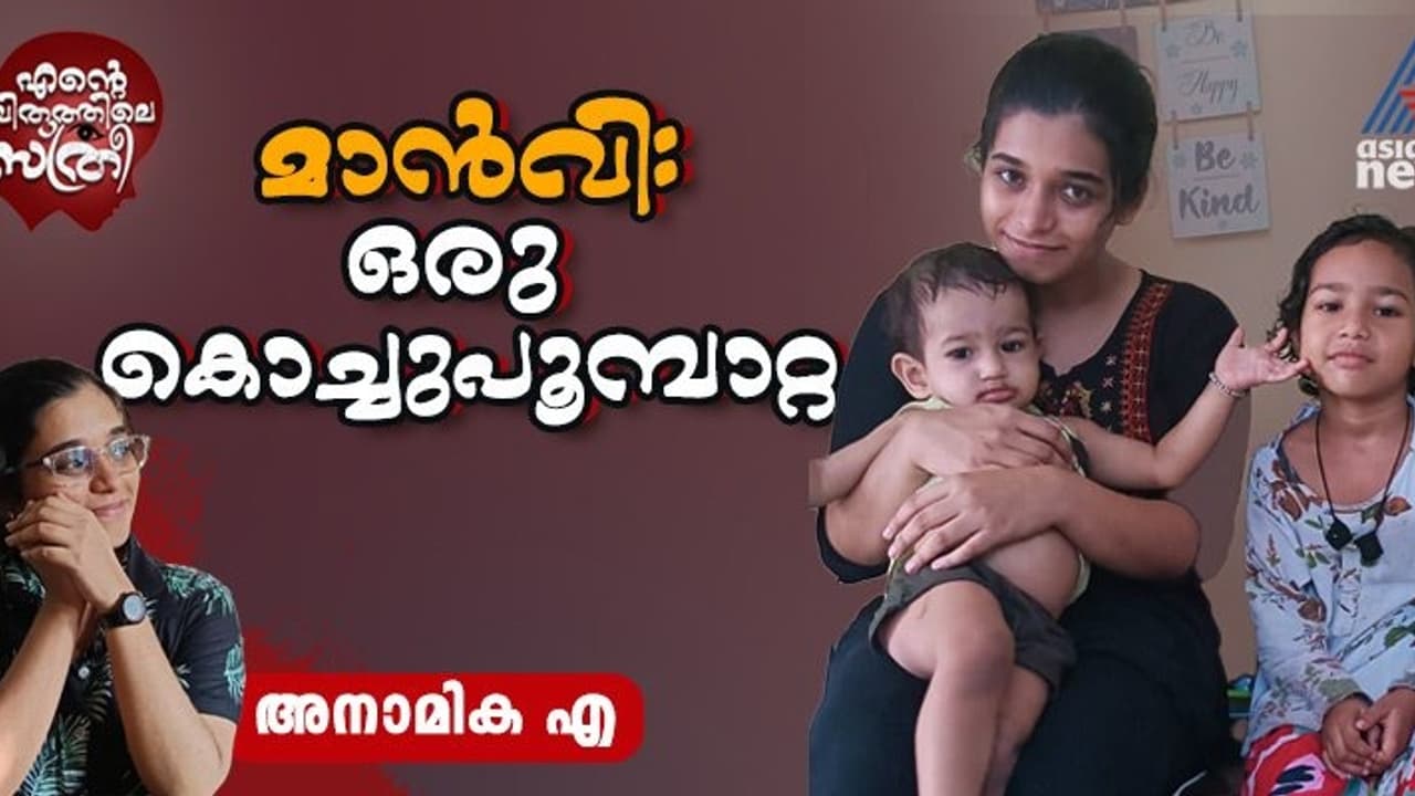 ഇനി നമ്മള് കാണുമോ, കുറേക്കാലം കഴിഞ്ഞ് കണ്ടാല് നീയെന്നെ തിരിച്ചറിയുമോ? ഇനി നമ്മള് കാണുമോ, കുറേക്കാലം കഴിഞ്ഞ് കണ്ടാല് നീയെന്നെ തിരിച്ചറിയുമോ?